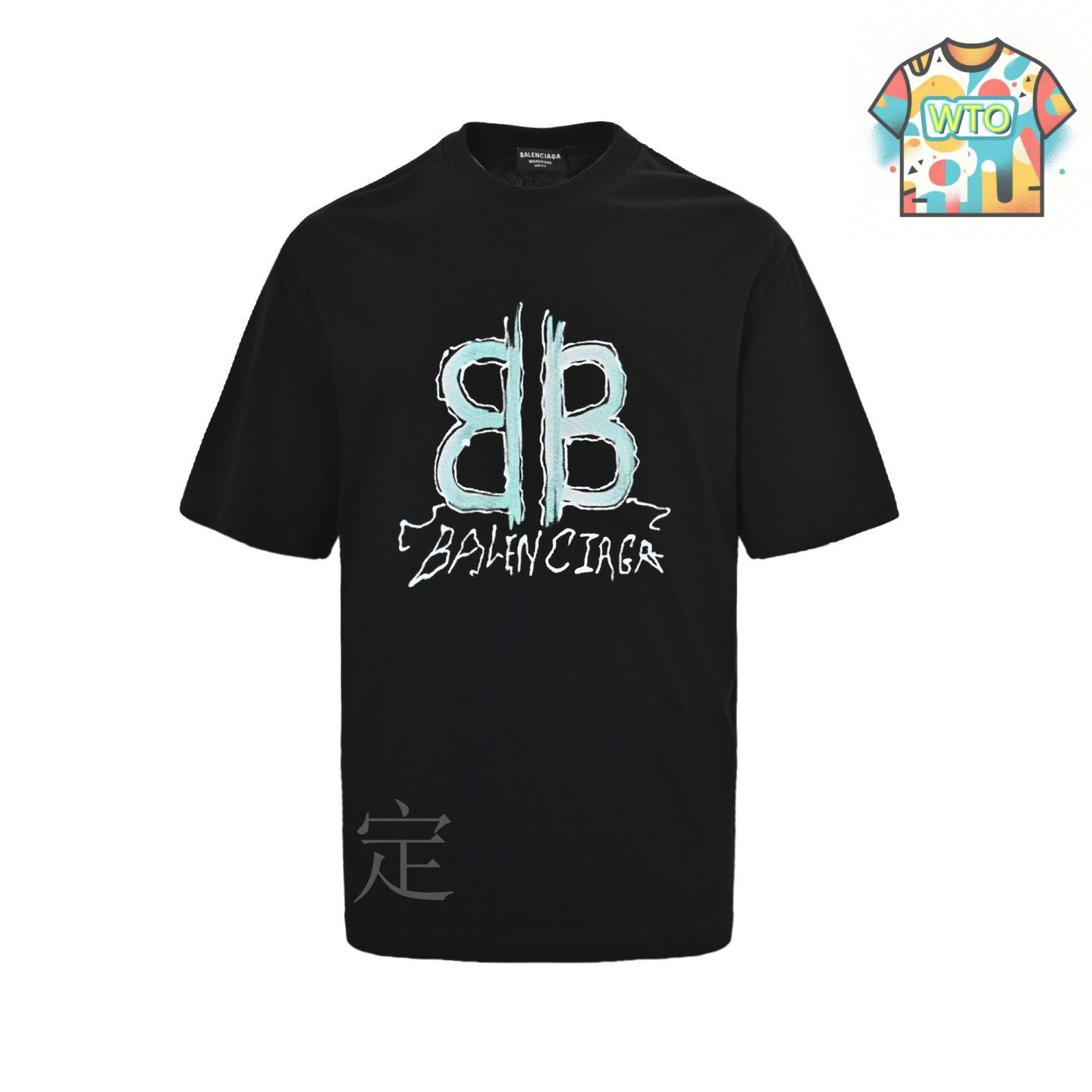 今日WTO】Balenciaga バレンシアガ 手描き文字 T シャツ-ZX65
