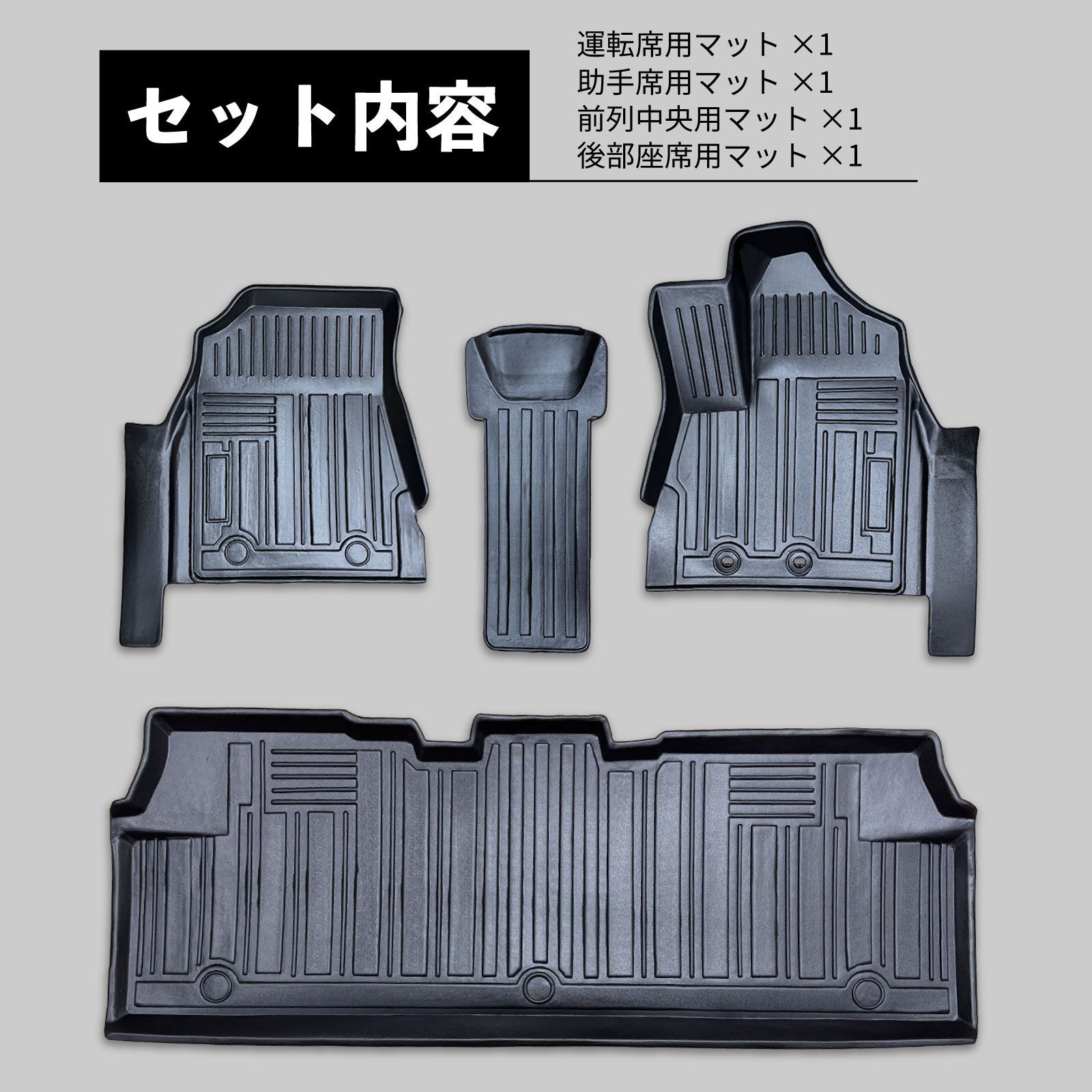 水や汚れに強い TPE製