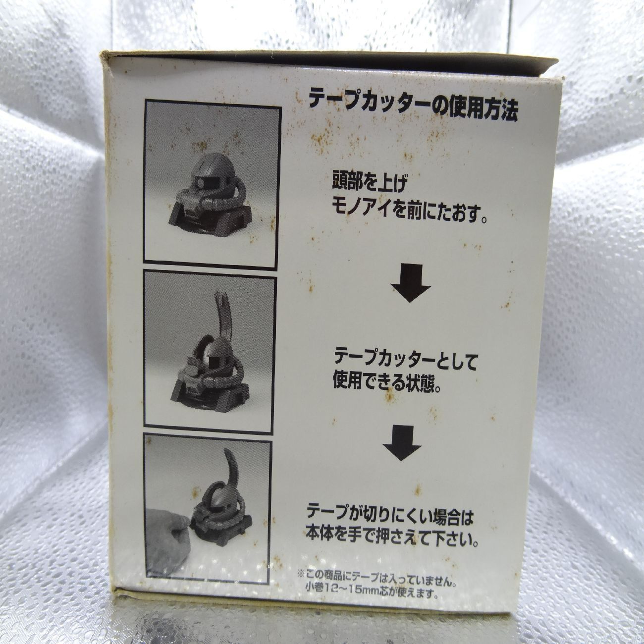 ガンダム　ザクヘッドテープカッター(非売品) 非売品 ザクヘッド テープカッター 1/35 スケール 黒い三連星