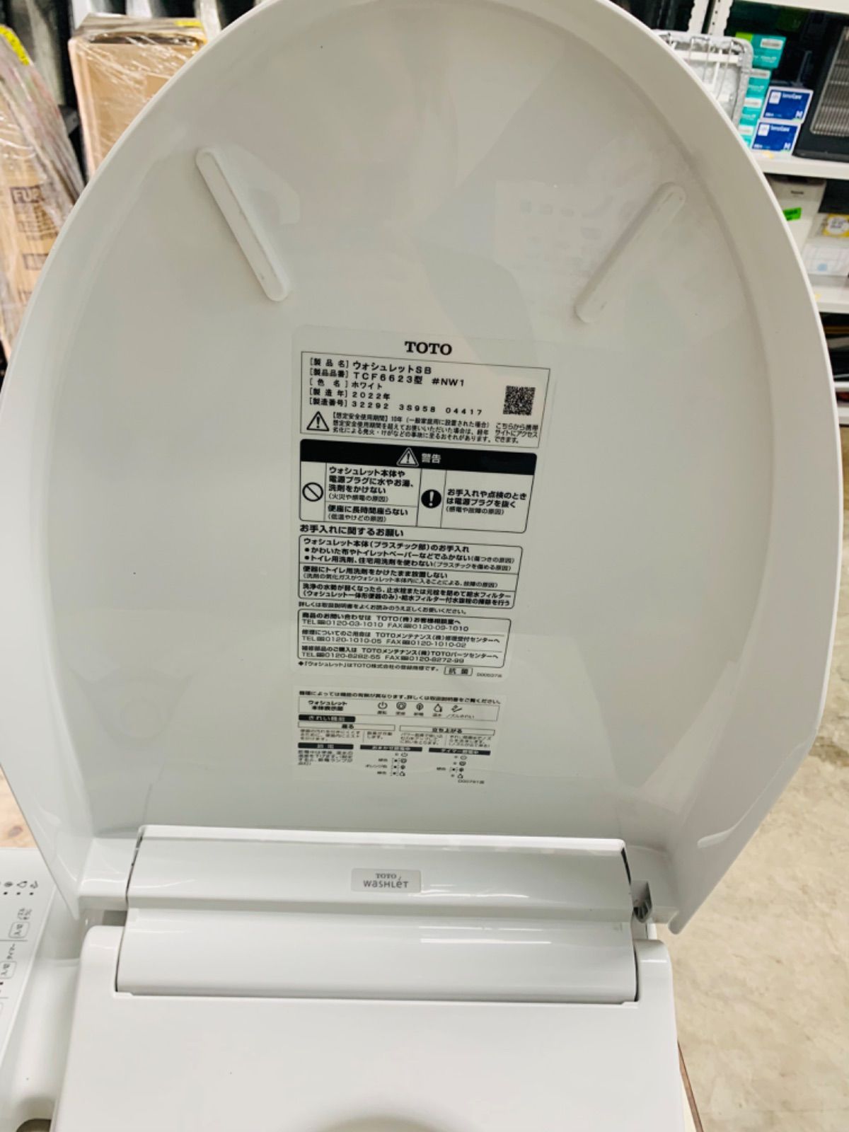 TOTO TCF6623 ウォシュレット ♯NW1 ホワイト TOTO TCF6623