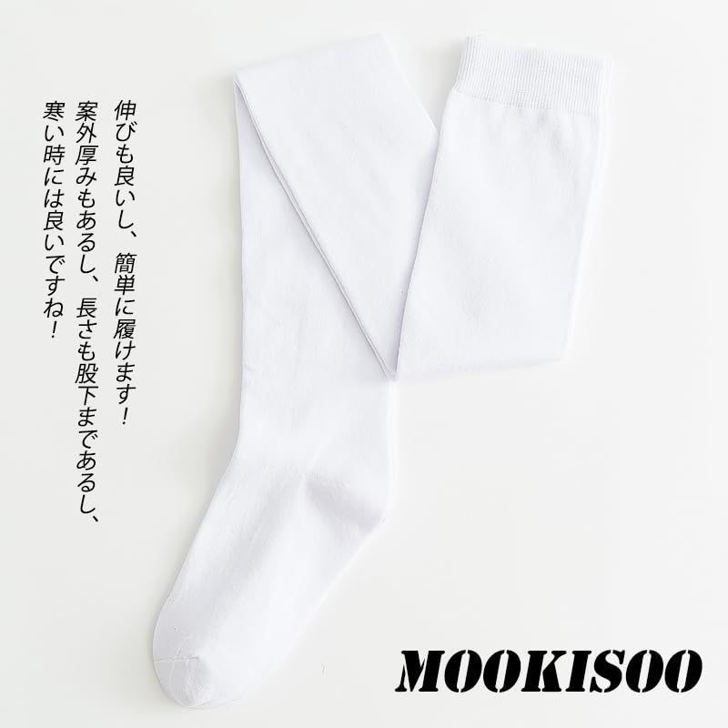 色: ホワイト】MOOKISOO メンズ 超ロング サイハイソックス 総丈90 - メルカリ