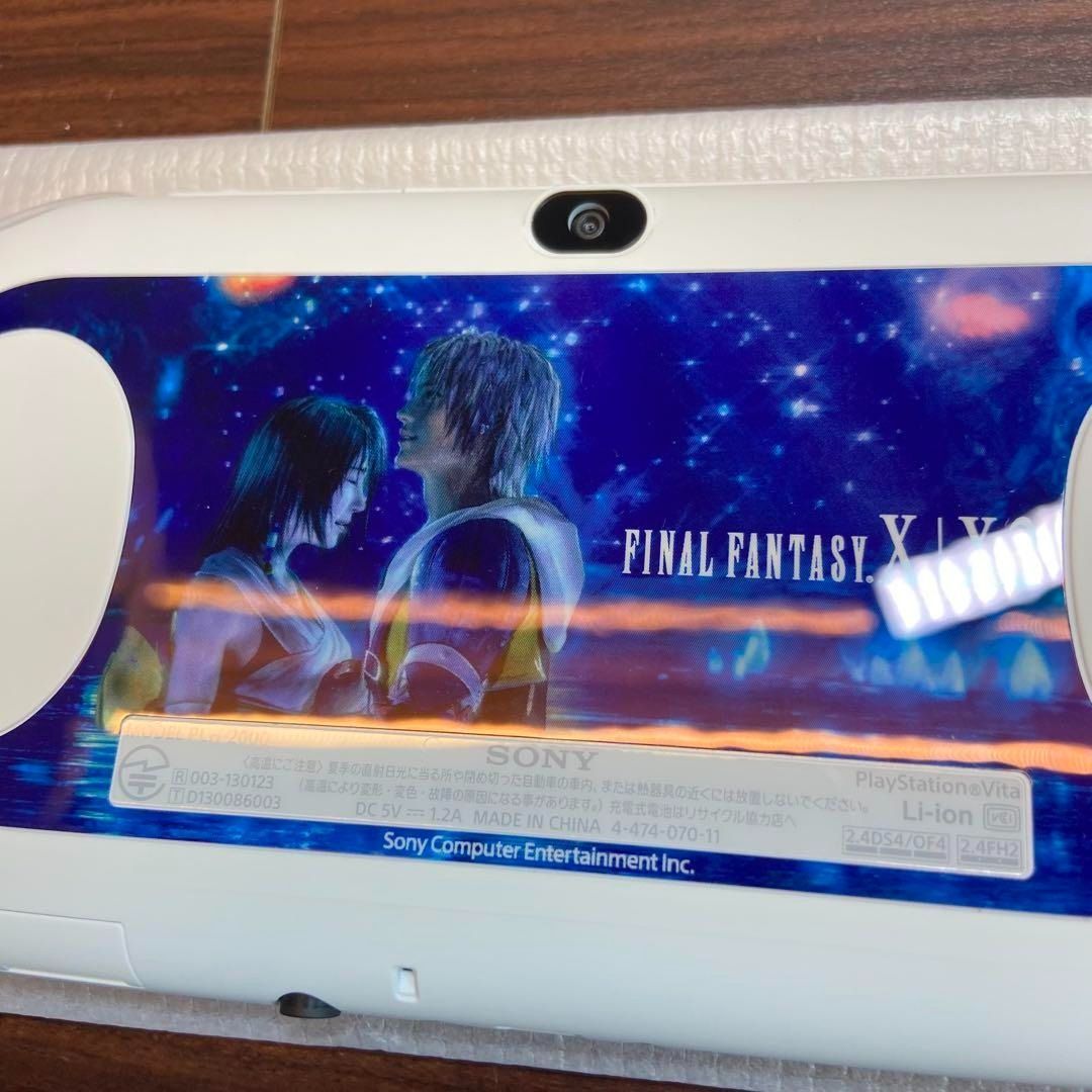 ファイナルファンタジーX X-2