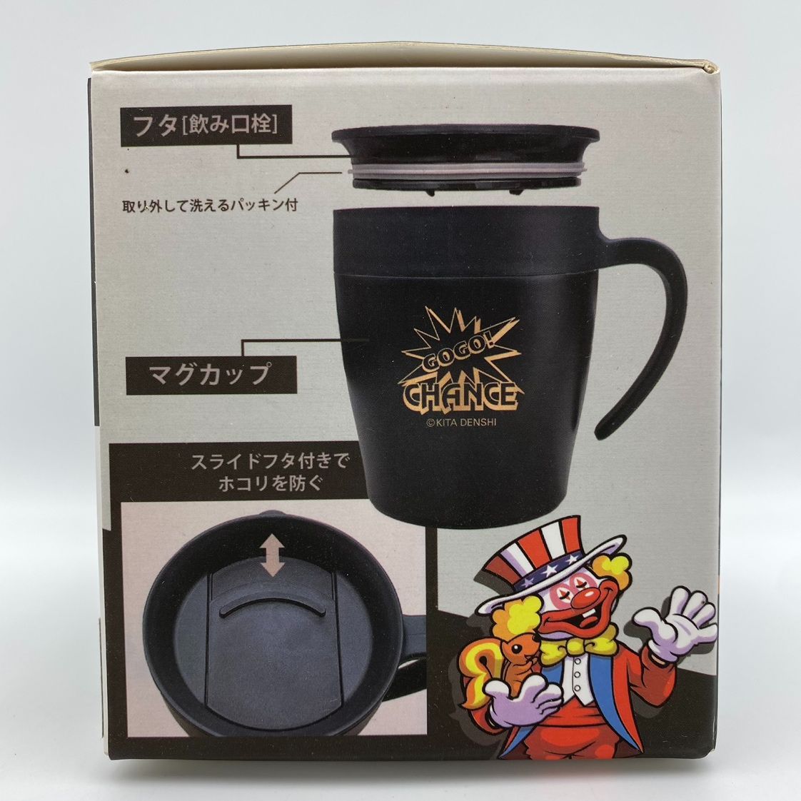 【未開封】ジャグラー ステンレスマグ 330ml/JUGGLER STAINLESS MUG/GOGO! CHANCE/パチンコグッズ/マグカップ 食器/ (32-2024-0824-KO-008)