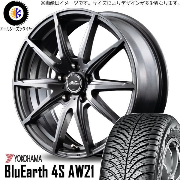 195/65R15 ヨコハマ ブルーアース4S オールシーズンタイヤ 195/65R15