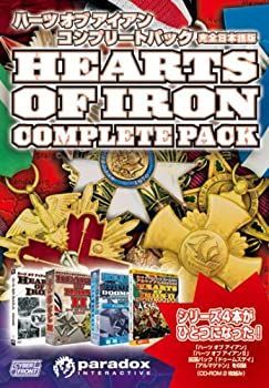 【中古】 ハーツオブアイアン コンプリートパック 完全日本語版
