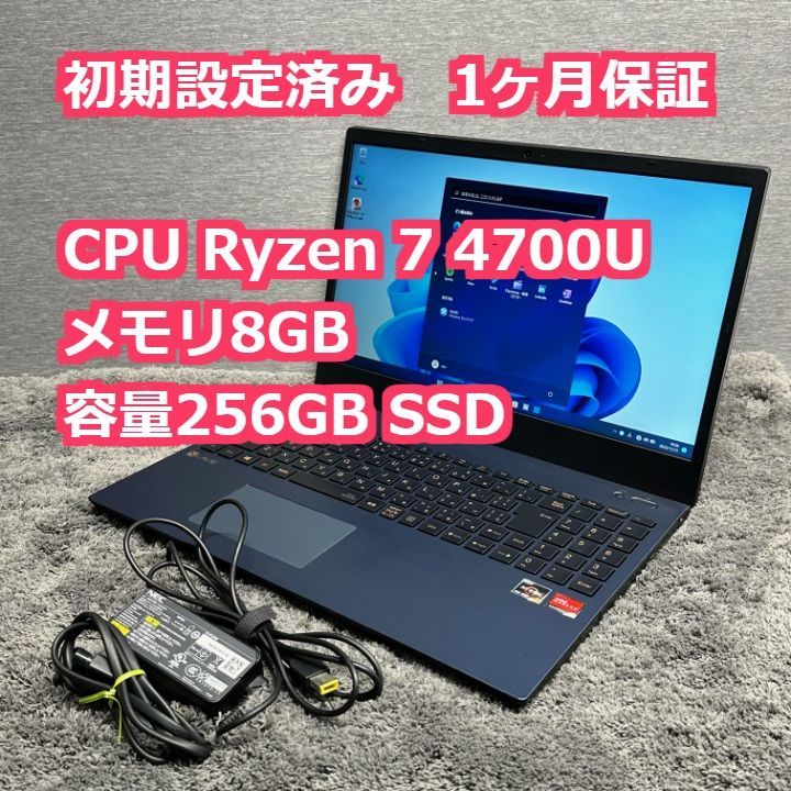 美品/Win11/SSD256GB/8GB/7世代/カメラ/NEC/LaVie pcatplus_nec-lavie-ns600maw-