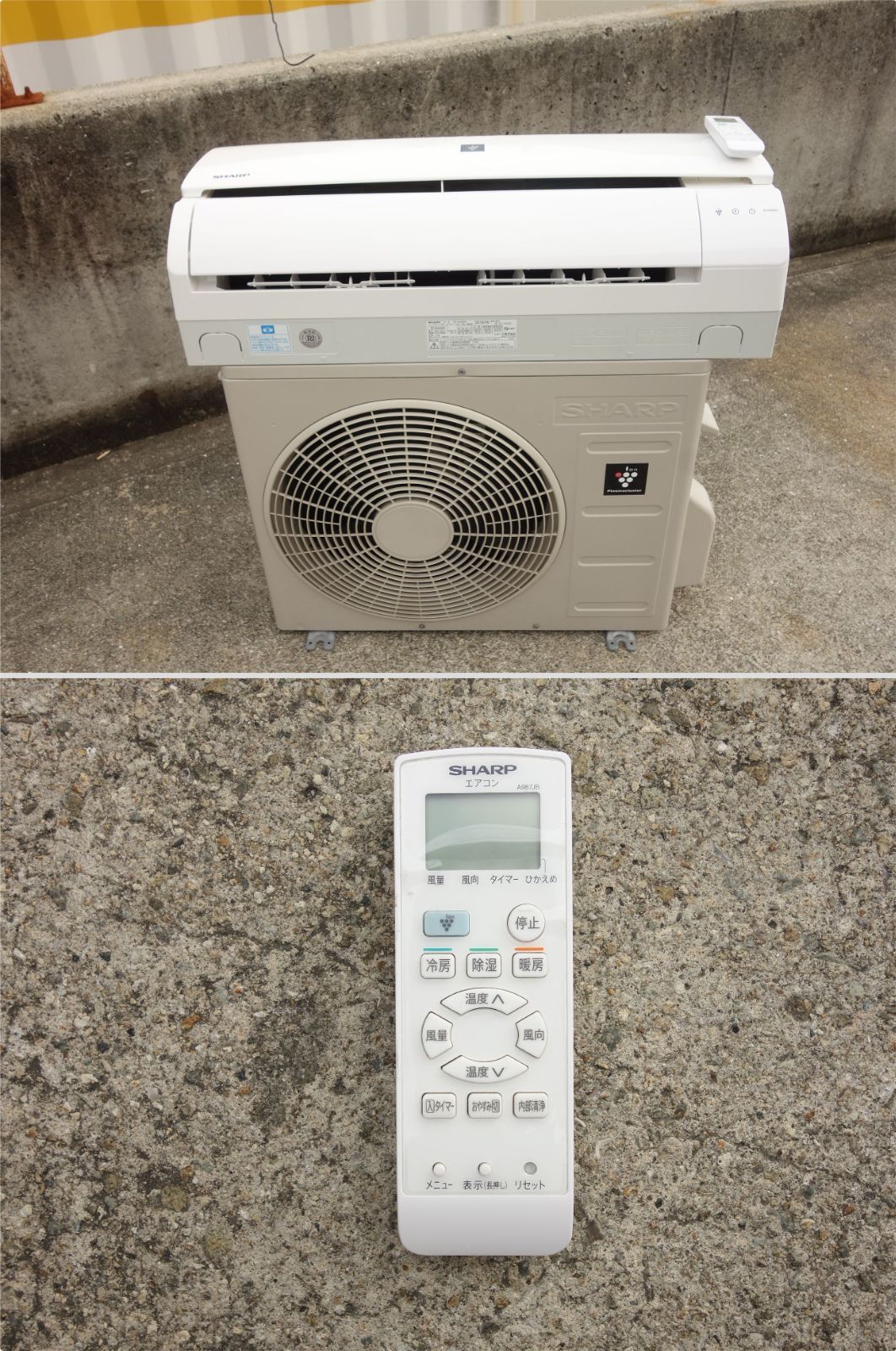 コンパクトタイプ AY-H22DG
