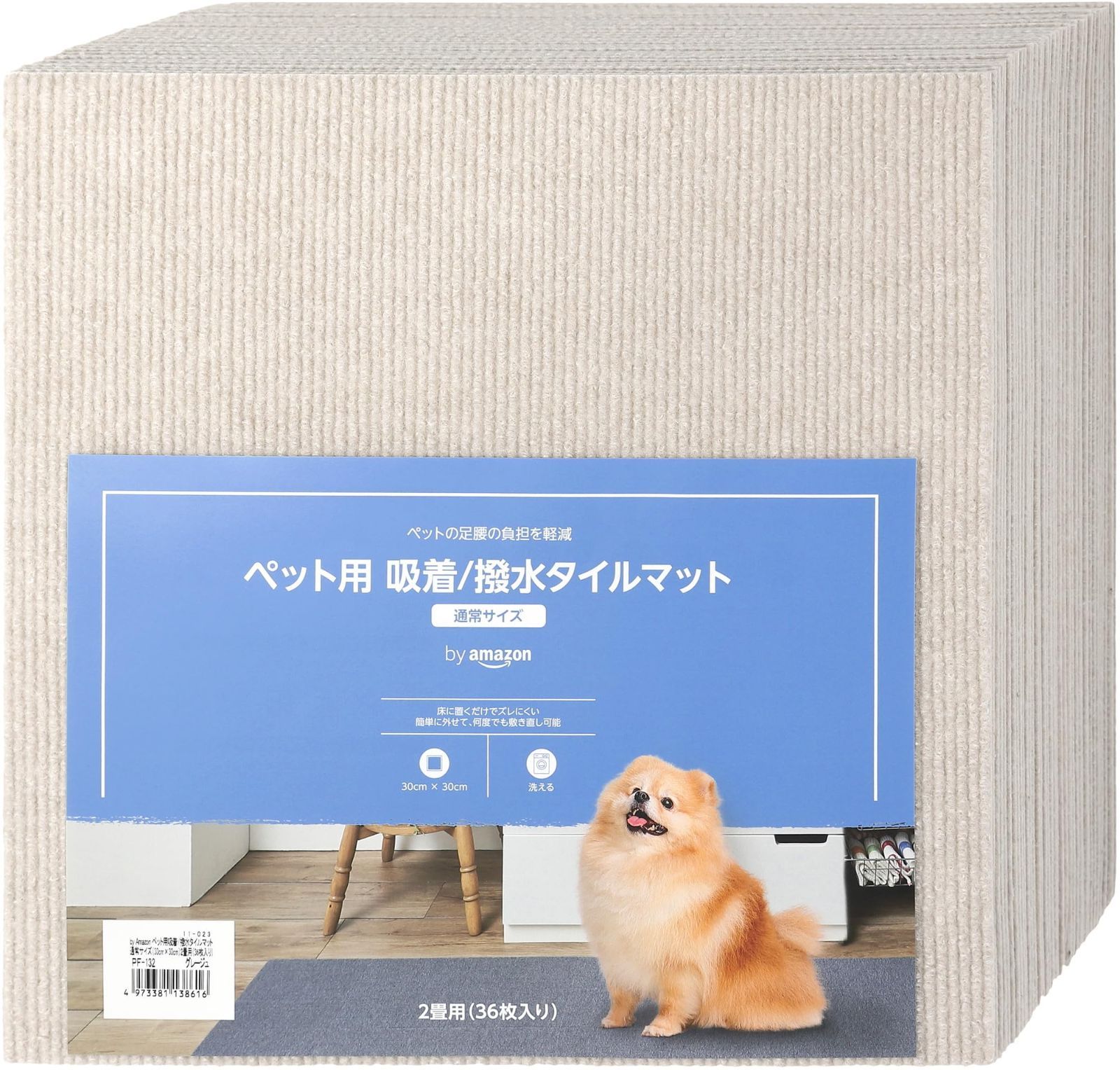【在庫処分】ペット用 by 吸着/撥水 タイルマット 2畳用(36枚入り) グレージュ(Wag)