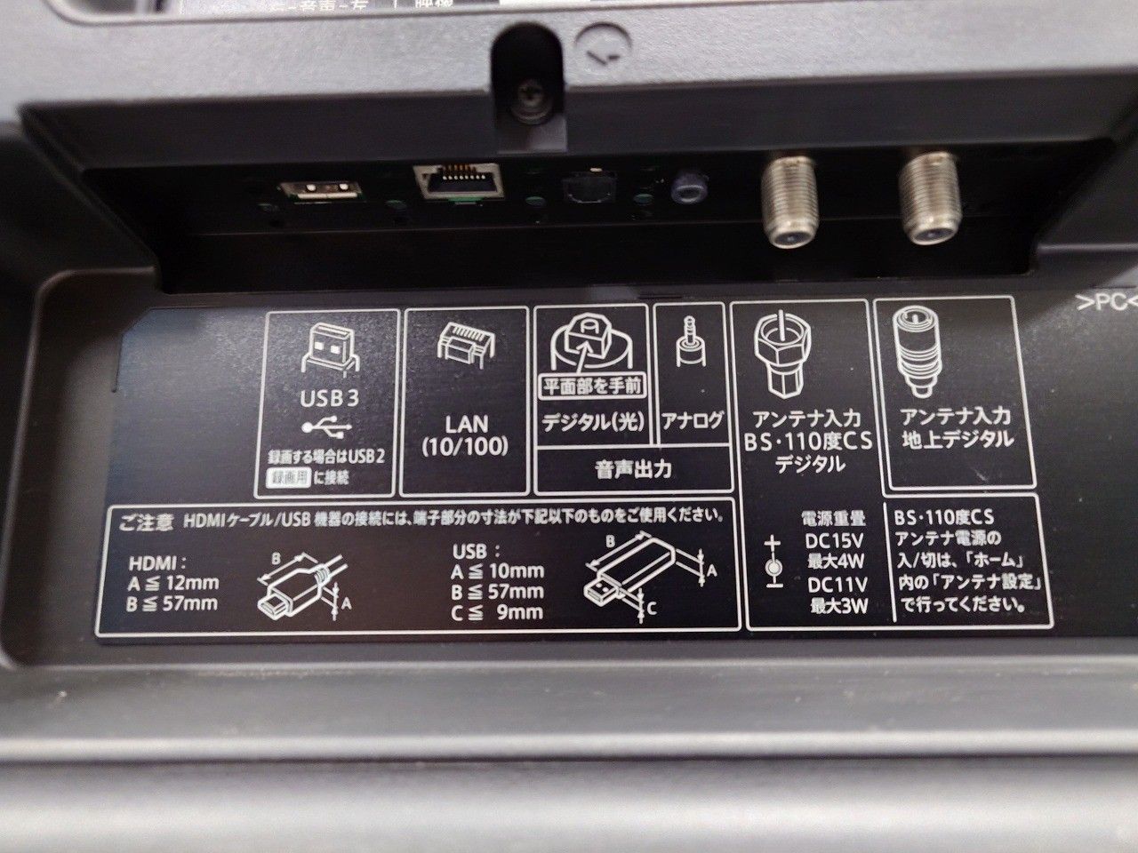 LC-60US30 60V型
