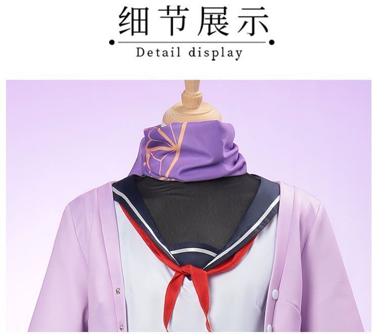 コスチューム フルセット