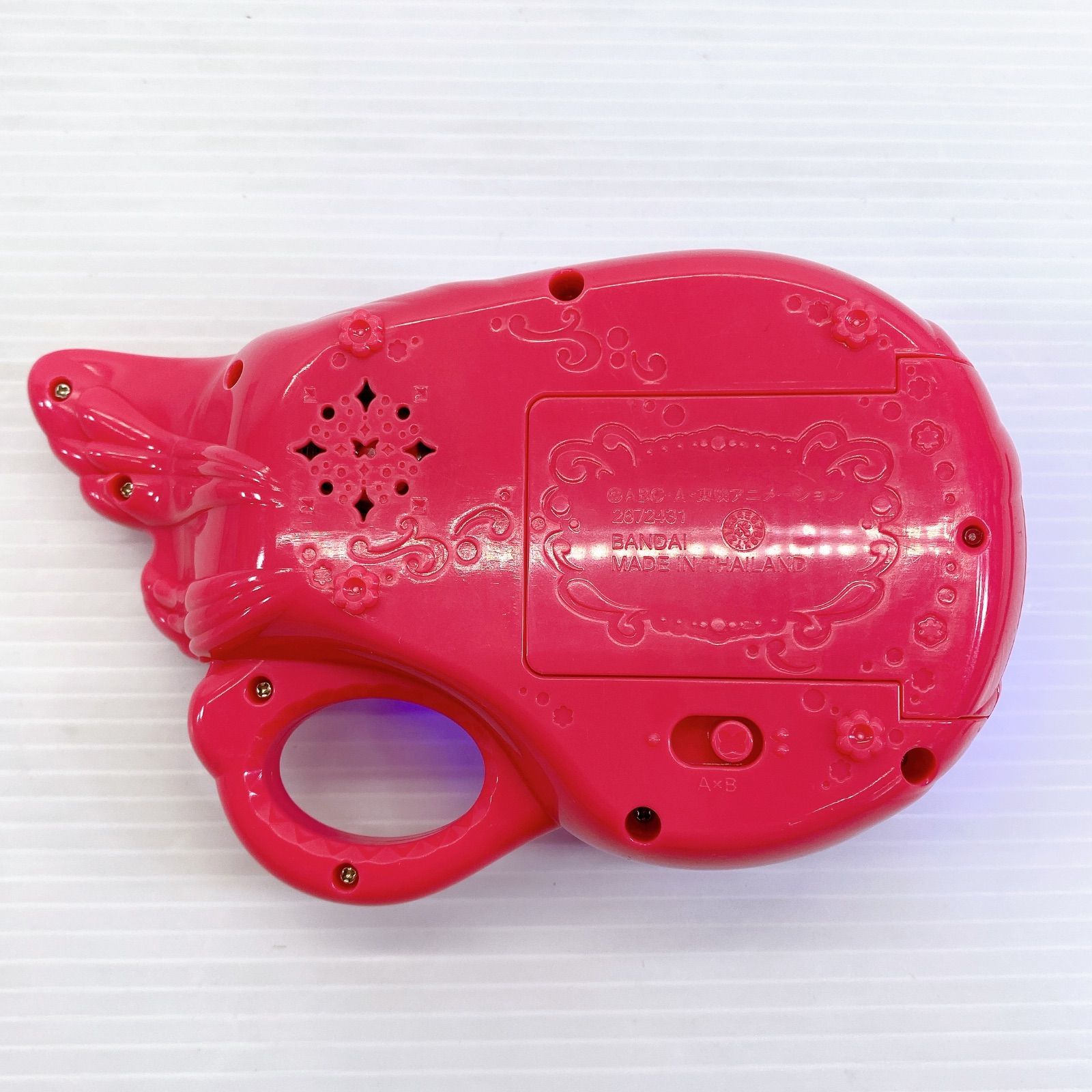 ひろがるスカイ