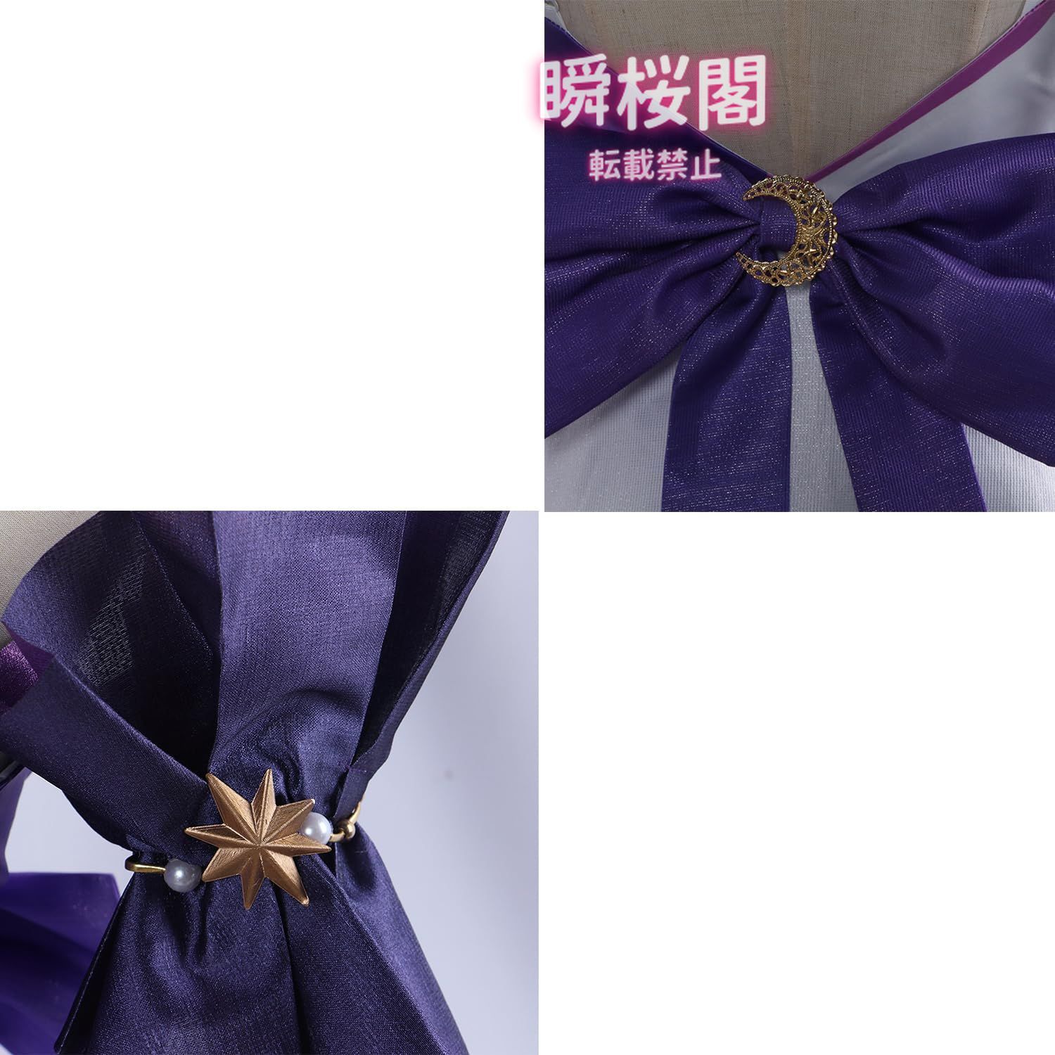 コスプレ ウィッグ付き