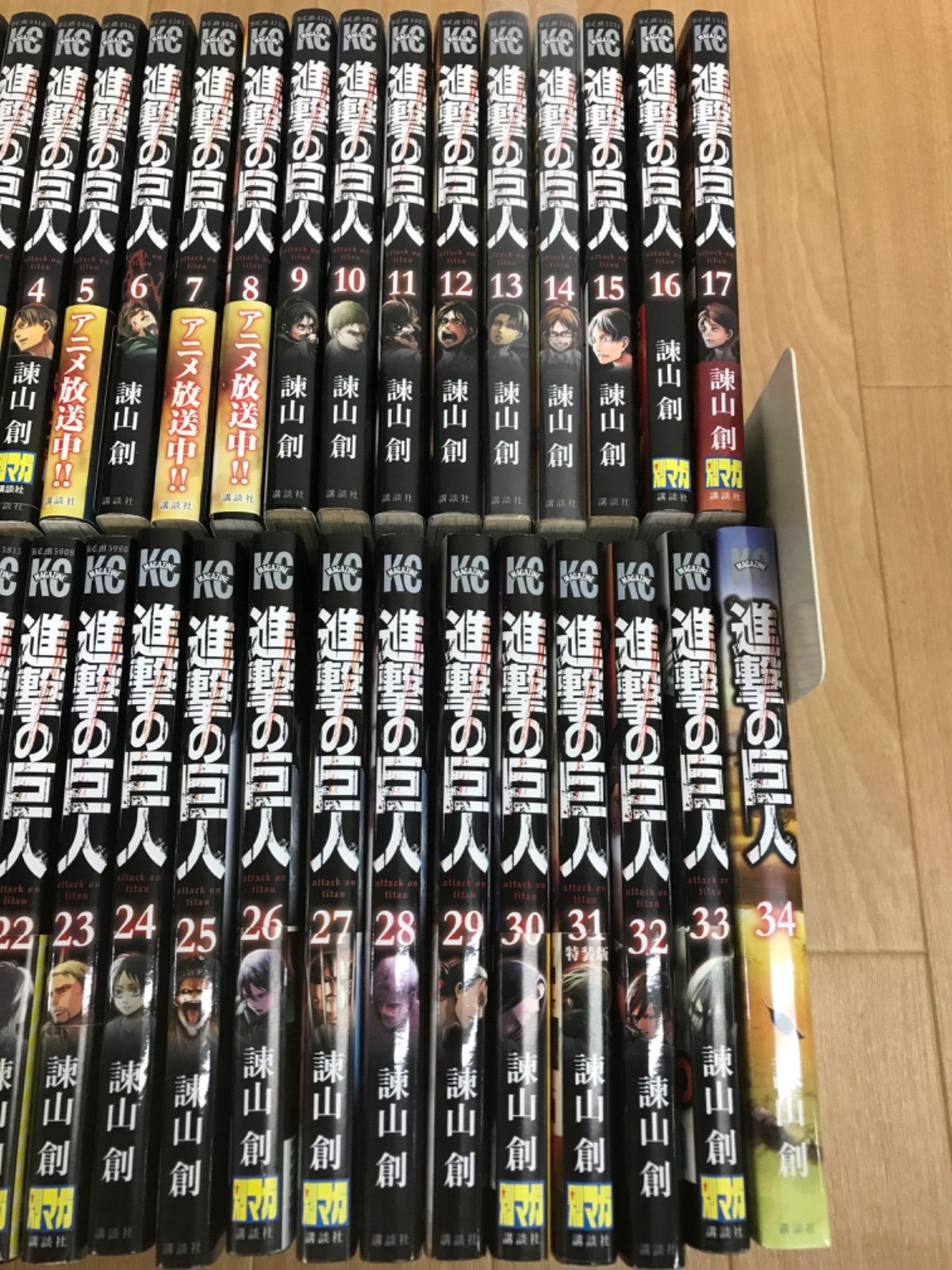 【関連本5冊】進撃の巨人 全34巻完結セット　諌山創　悔いなき選択　空想科学読本 関連本5冊】進撃の巨人 全34巻完結セット 諌山創 悔いなき選択