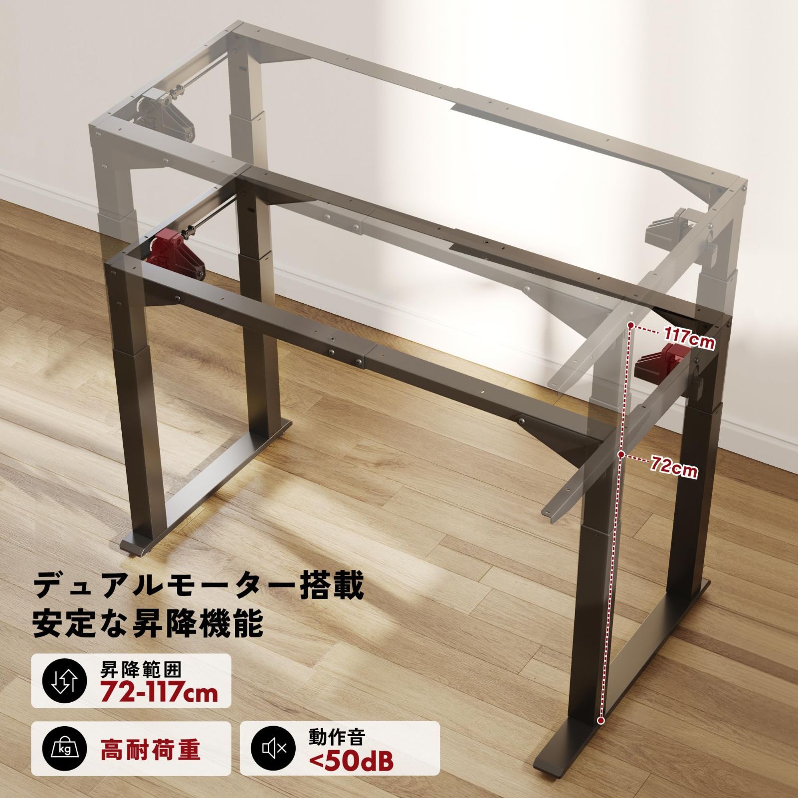 PC おしゃれ デスク 電動 昇降式 四本足 L字