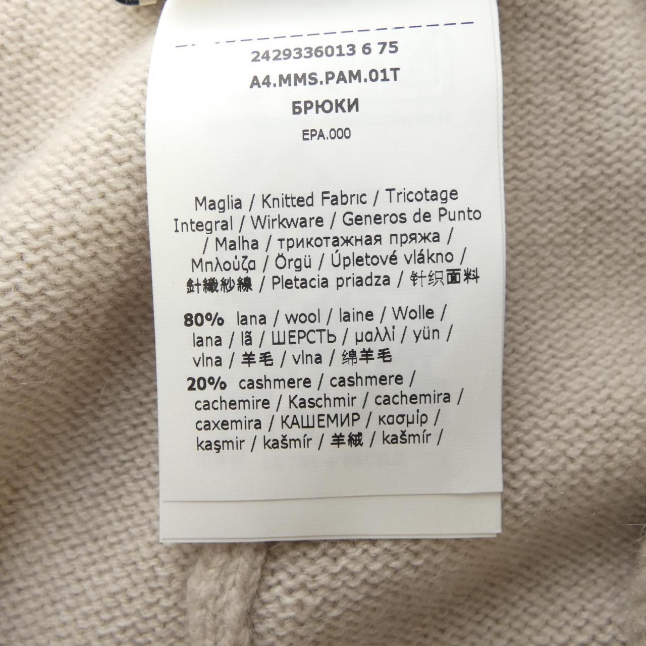 エスマックスマーラ S Max Mara 2429336013 パンツ DECORATOM_COM_BR