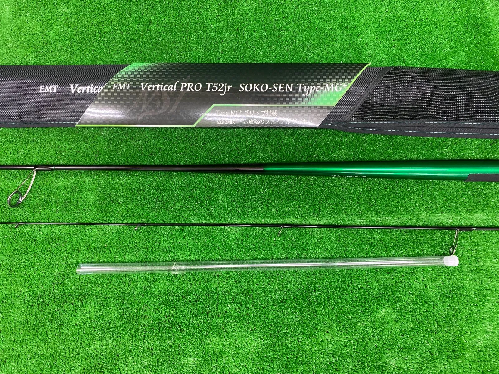 EMT バーチカルプロ ソコセン T52Jr MG+ ネオスタイル バチプロ 超希少