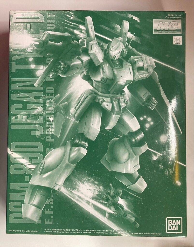 ヤチコダルマ フランケン 赤 紫 2点セット