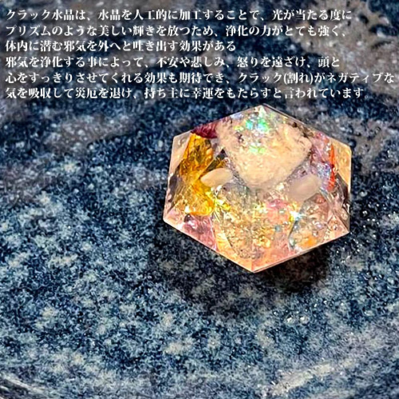 波動玉（最強金運）オルゴナイトのストラップ③（願い叶えるメモリー