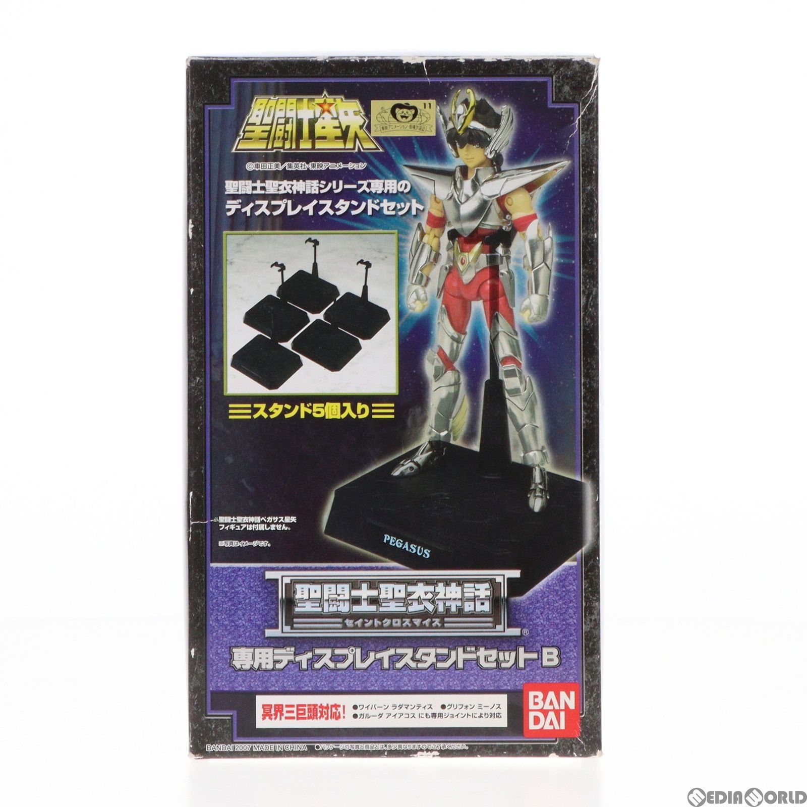 聖闘士聖衣神話 専用ディスプレイスタンドセットB 聖闘士星矢 フィギュア用アクセサリ バンダイ