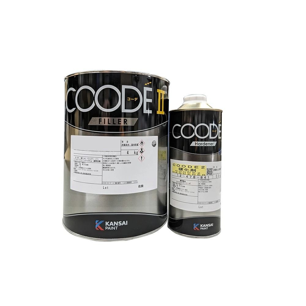 関西ペイント COODEフィラー2ベース4kg ×1缶 12-478-841 COODE2 硬化剤 0.8kg ×1缶