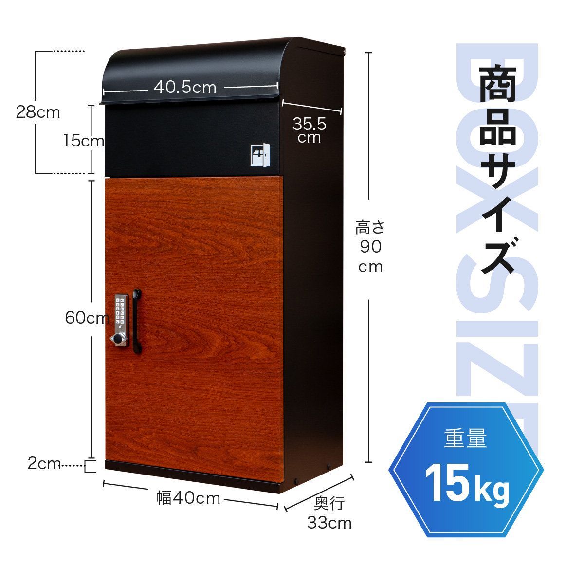 大容量