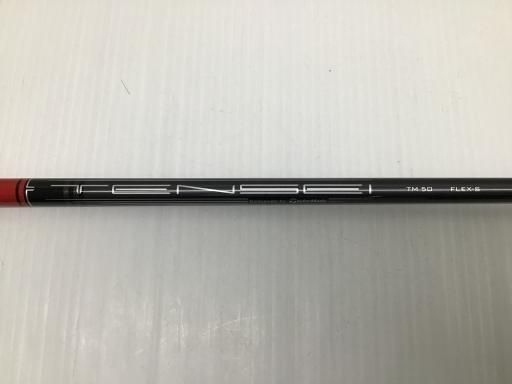 右用