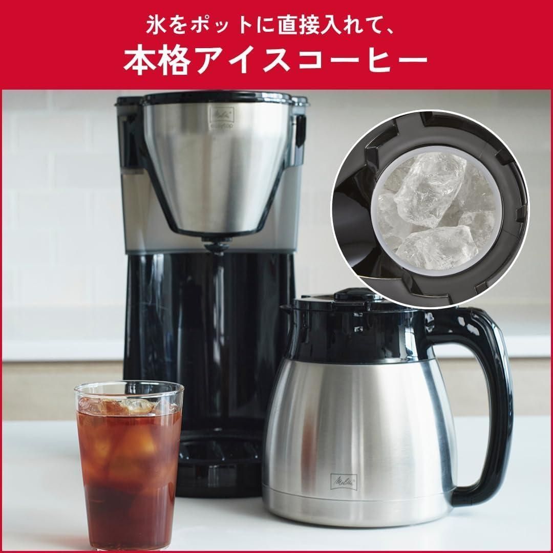 コーヒーメーカー