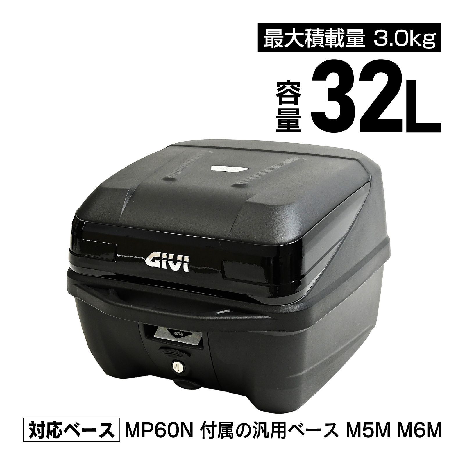 GIVI ジビ バイク用 リアボックス モノロック 32L B32NB ブラックパネル トップケース バイク ケース 並行輸入品 パニアケース 収納