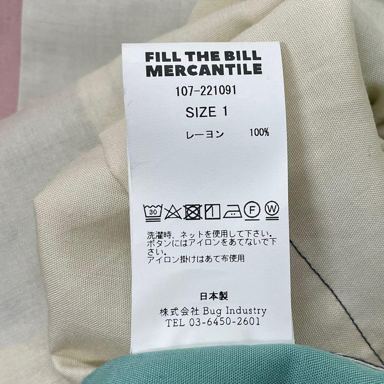 定価33000円 FILL THE BILL 22AW LEFT OVER SH クレイジーパターン 