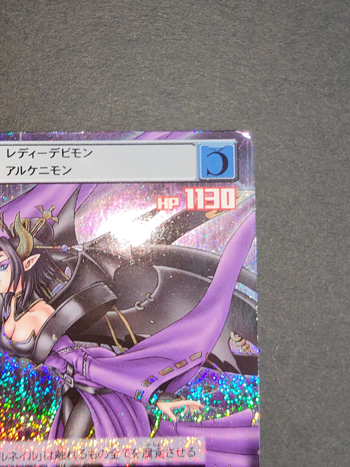 デジモンカードαまとめ売り⑤ デジモンカードαまとめ売り⑤ デジモンカードα まとめ売り レア複数 旧