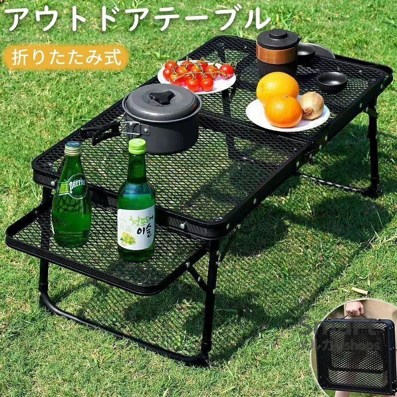 【二つ折り】折り畳みテーブル キャンプテーブル キャンプテーブル 折りたたみテーブル アウトドア 変形可能 二つ折り