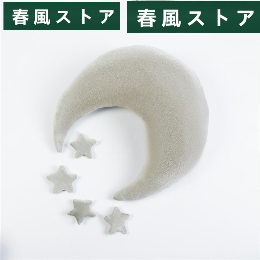 枕
