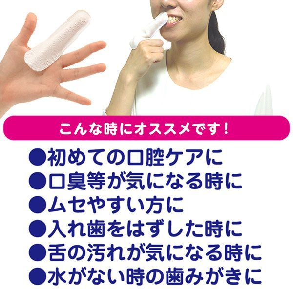 介護