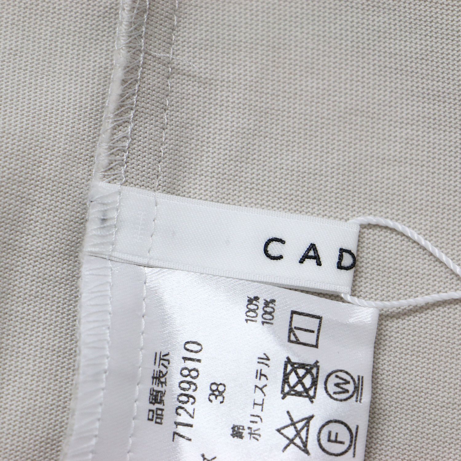 美品 CADUNE カデュネ カットソー 大草直子 STORY コラボ ライト