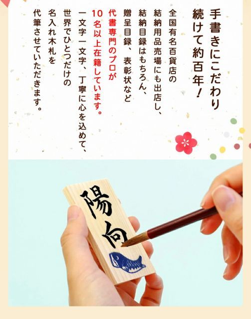 木札 .五月人形.