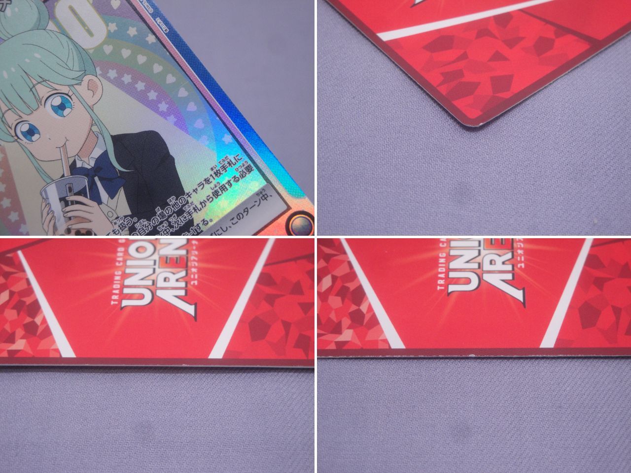 ロボコ ユニオンアリーナ ほぼ 4コン セット デッキ4個とパーツ