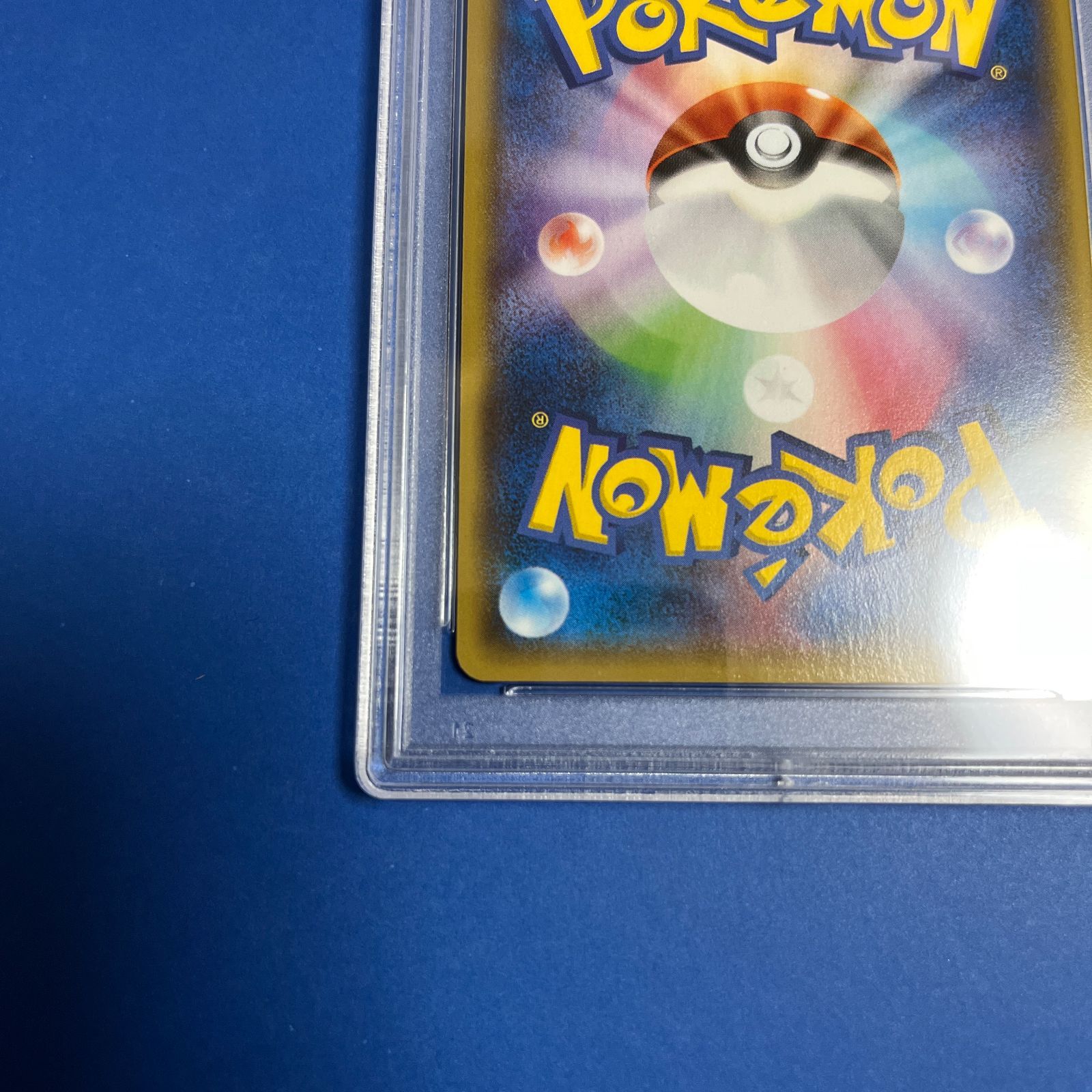 PSA10 ピカチュウプロモカード バトルフェスタ2014 090/XY-P