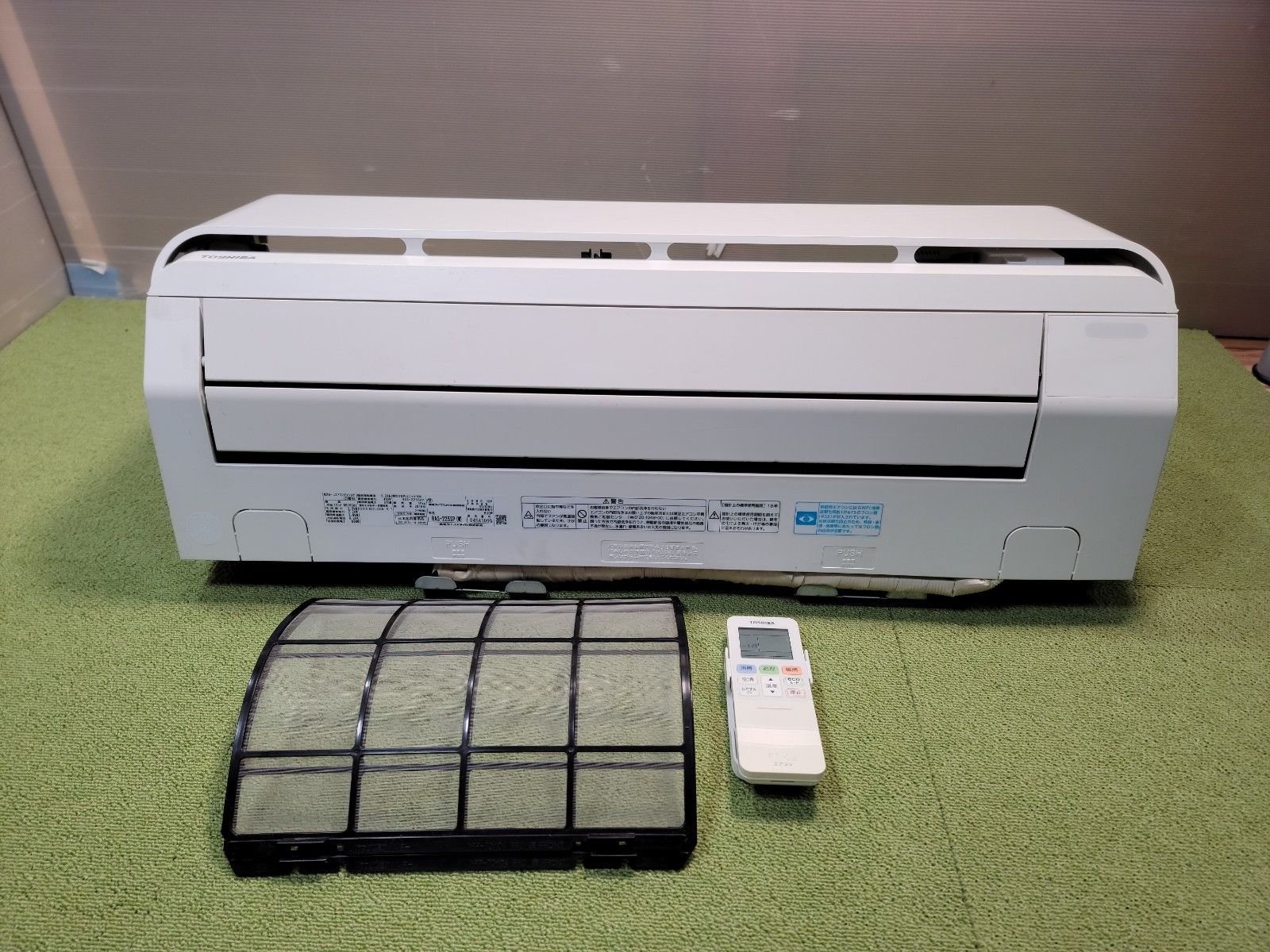 神奈川県内は無料工事、配送付き、室外機セット)[1969]東芝6畳 保証