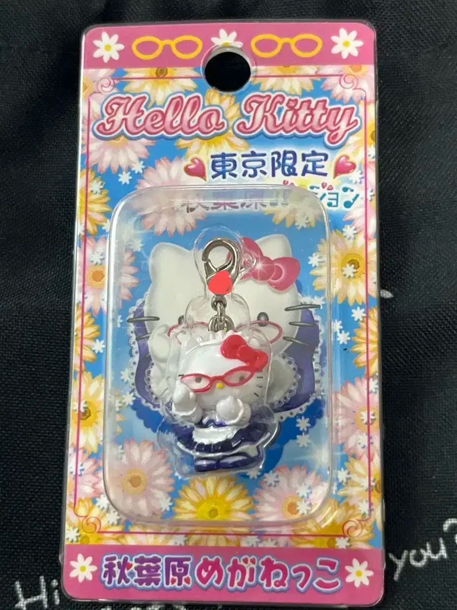 メイド hello kitty(ハローキティ) ストラップ - メルカリ