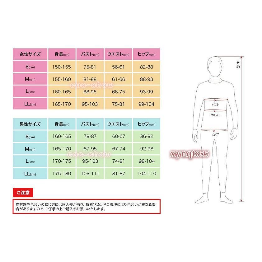 オーダーメイド製作