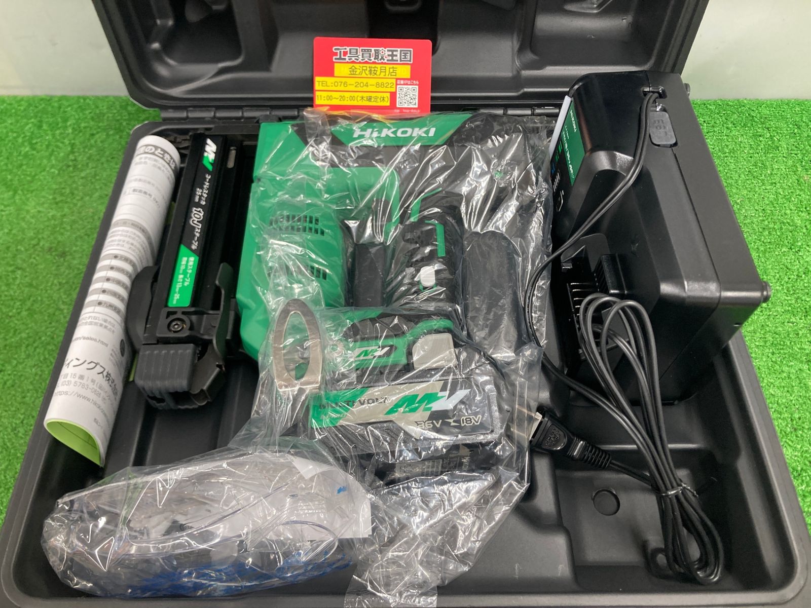 0922 HiKOKI マルチボルト 36V コードレスタッカ N3610DJ XP N3610DJ-XP 蓄電池 急速充電器 ケース付 ITAXJDDRYKDK