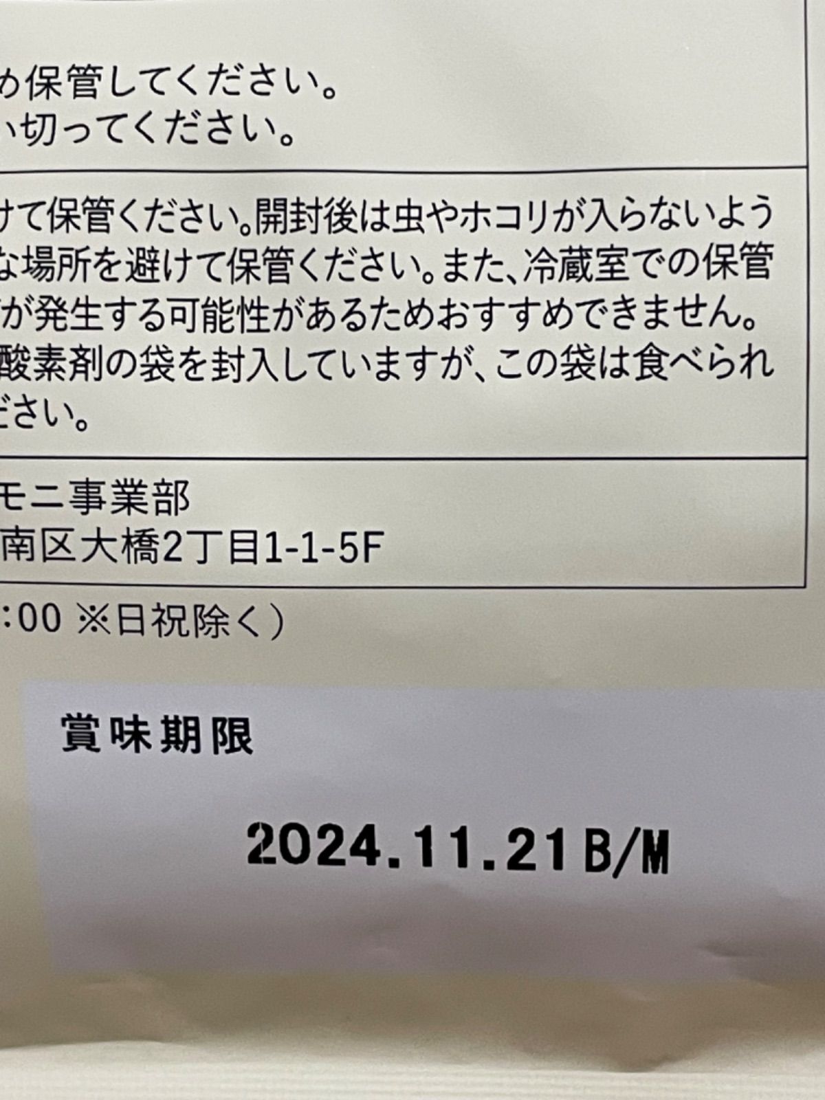 このこのごはん ドッグフード１kg 新品未開封 賞味期限2024..11.21