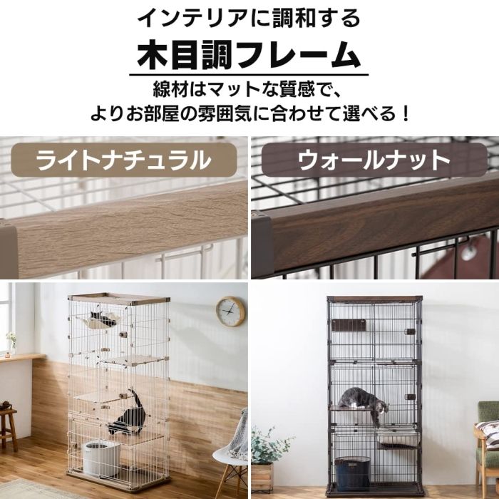 5営業日で発送 IRISOHYAMA アイリスオーヤマ ウッディキャットケージ3段 PWCR-963V ライトナチュラル WWW_USTAUSTRALIA_COM_AU