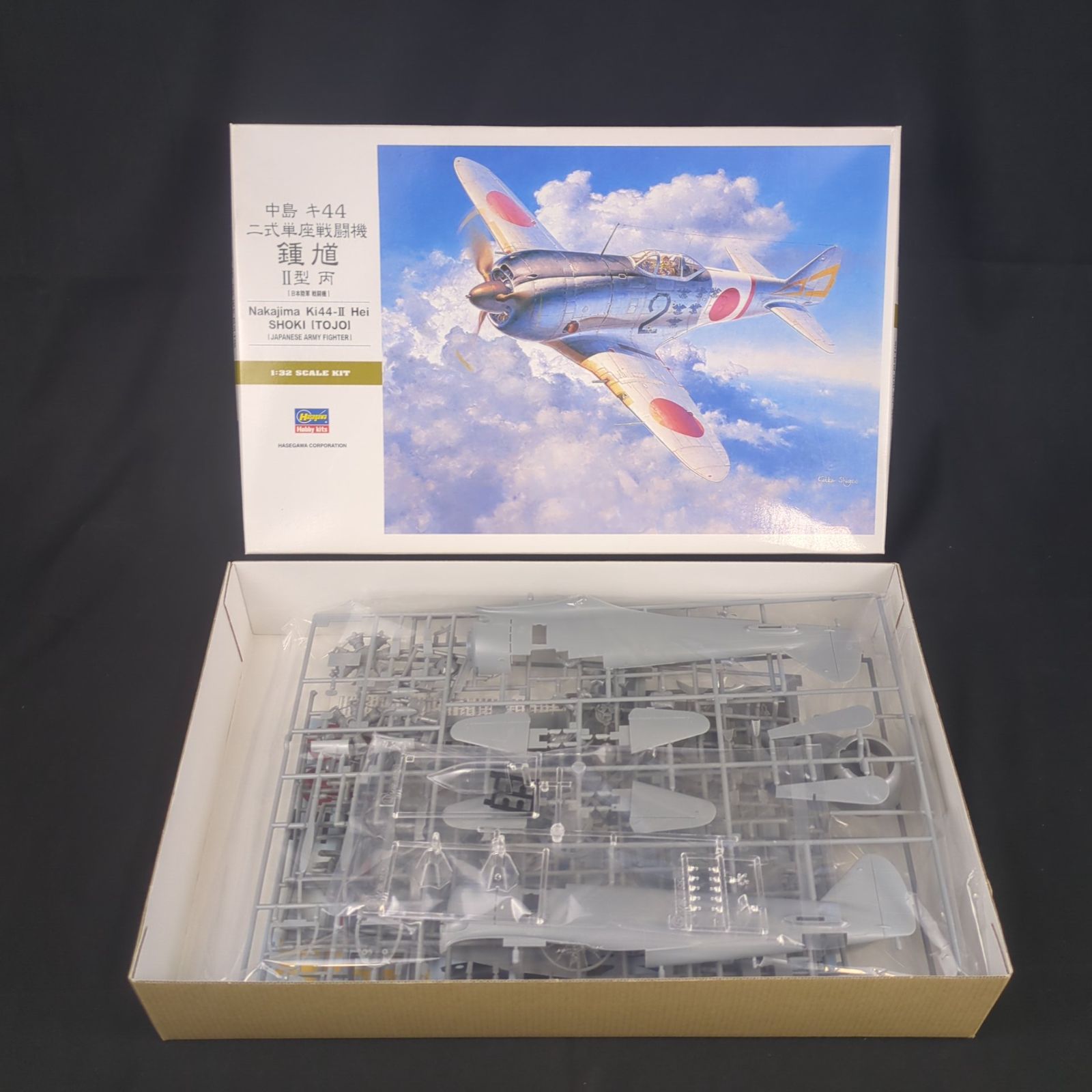 プラモデル ハセガワ 1/32 航空機モデルキット4点セット 新品】ハセガワ 08880 ST30 1/32 中島 キ44 二式単座戦闘機 鍾馗