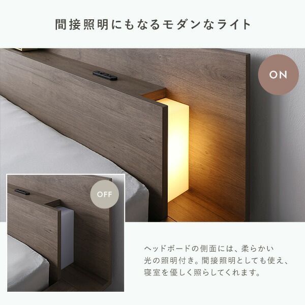 すのこ ローベッド