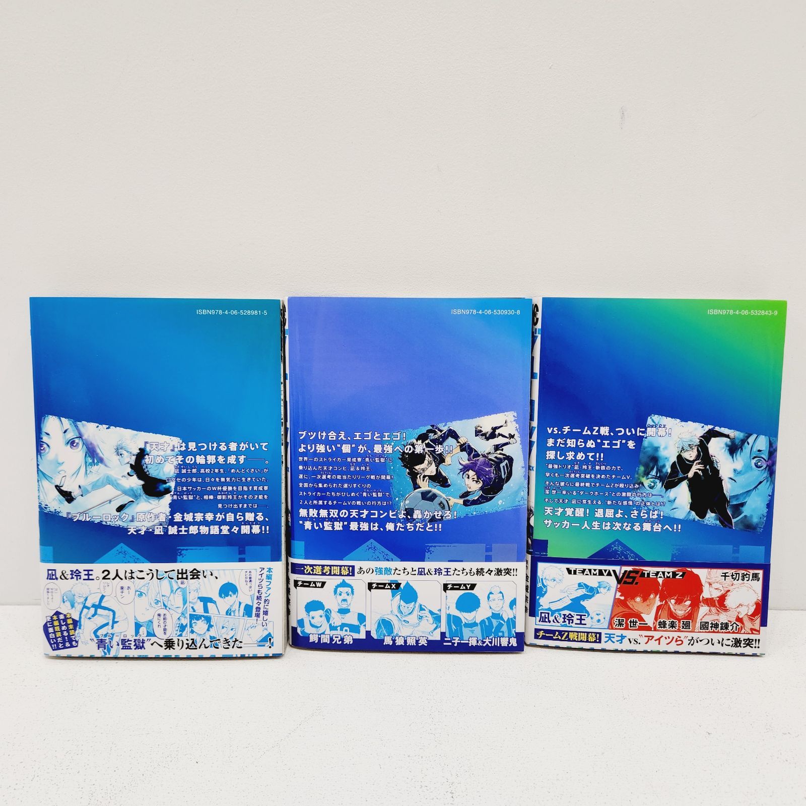 凪-1～3巻セット 不可