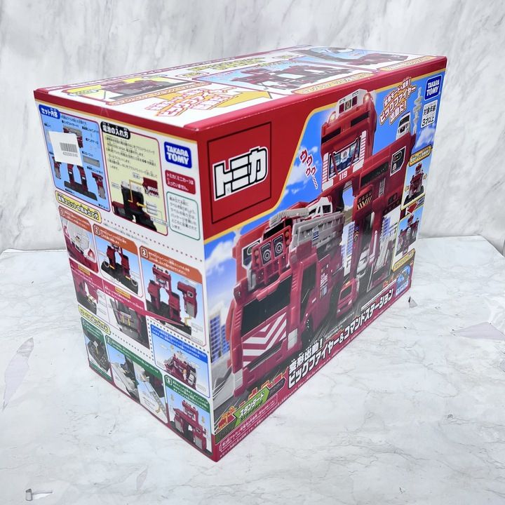 タカラトミー トミカワールド 変形出動!ビッグファイヤー&コマンド