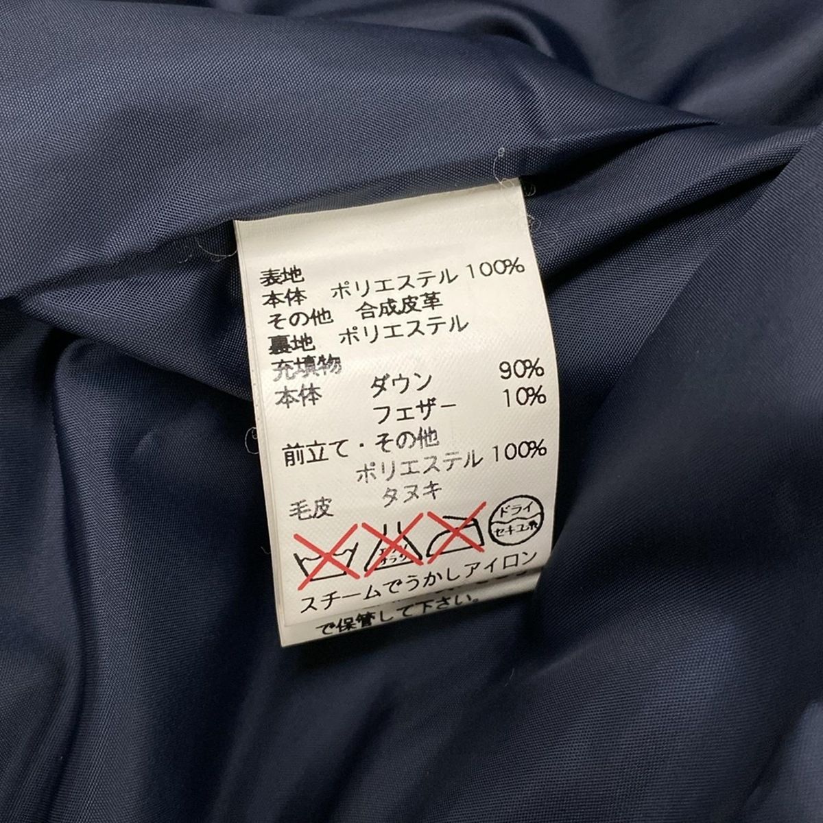85 フォロー感謝割 スキャパ SCAPA ファー ダウン ジャケット アウター Scapa(スキャパ) ダウンコート サイズ38 L レディース - ダーク