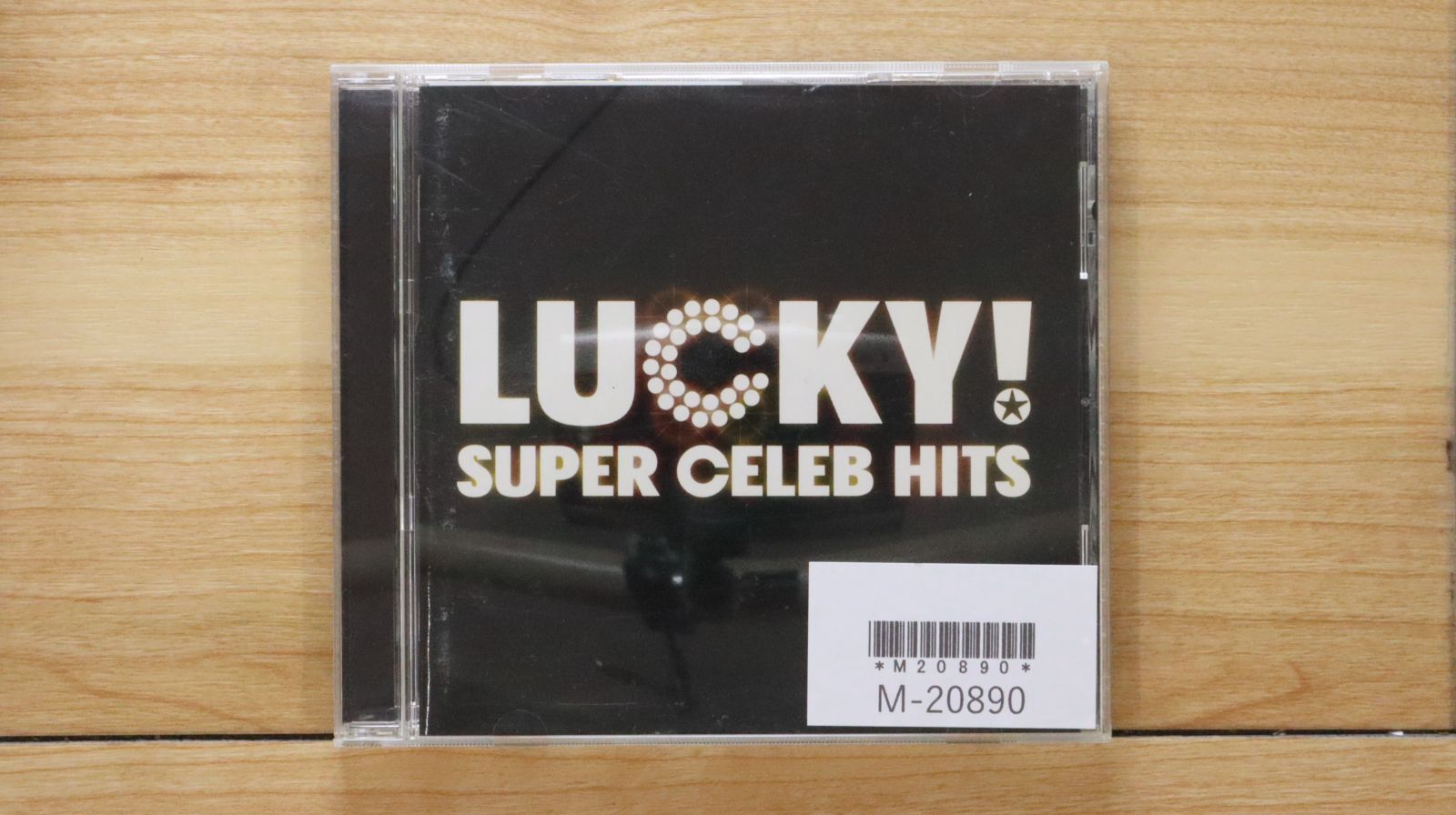クリップレコード・オムニバス 国内盤CD☆オムニバス/Various Artists□ LUCKY!☆スーパー