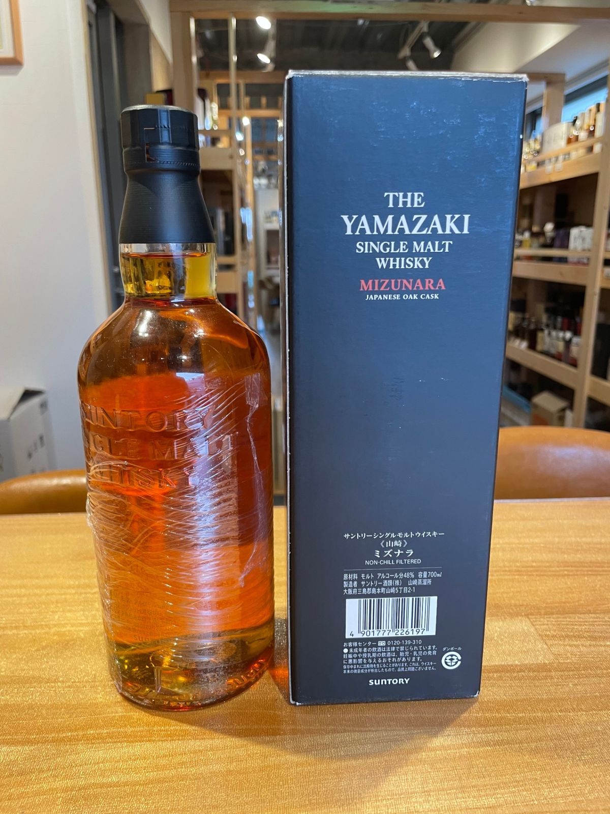 サントリーシングルモルトウイスキー 山崎2011 ミズナラ 空箱 山崎